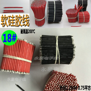 3239���z��18AWG���z�� 0.75ƽ���͸ߜ،���������Դ�O�亸�Ӿ�