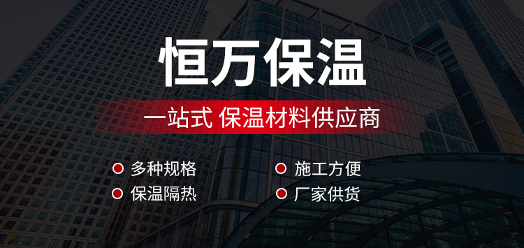 橡塑管详情_01.jpg