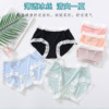 2022 new pattern fresh Borneol lady triangle Pants Lace No trace Underwear Z9005