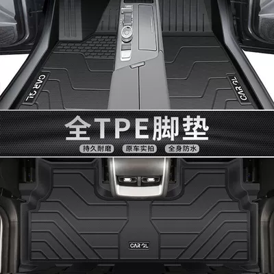 Ayaqaltılar (Kovriklər) Foot Pad Surrounding TPE Car - exclusively-for-chery-tiggo-8l-five-seats-single-layer-fully-surrounded-wear-resistant-tpe-foot-pads
