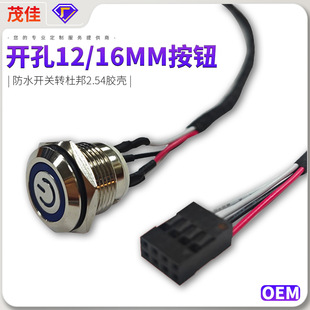 �_��12/16MM���ٰ��o��ˮ�_�P�D�Ű�2.54�z������Դ���� ���Ʊ���