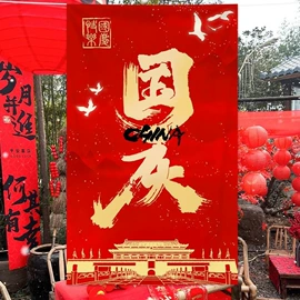 场地布置道具;灯笼;其他婚庆用品