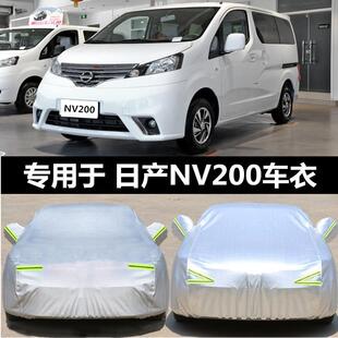 �m��������ծaNV200܇��܇�ַ���������Ӻ�mpv��܇���������