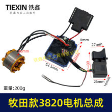 �����21V�oˢ��荶��ӿ���3820늙C���ư��������늙C07684