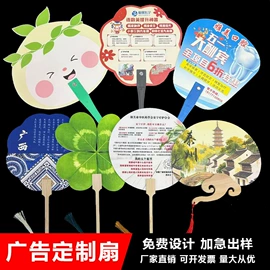 竹质工艺品;扇子;美术颜料