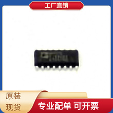 MUX08FSZ SOIC-16 BQ27220YZFR ADS8422IBPFB H5TC4G83EFR-RDA H5