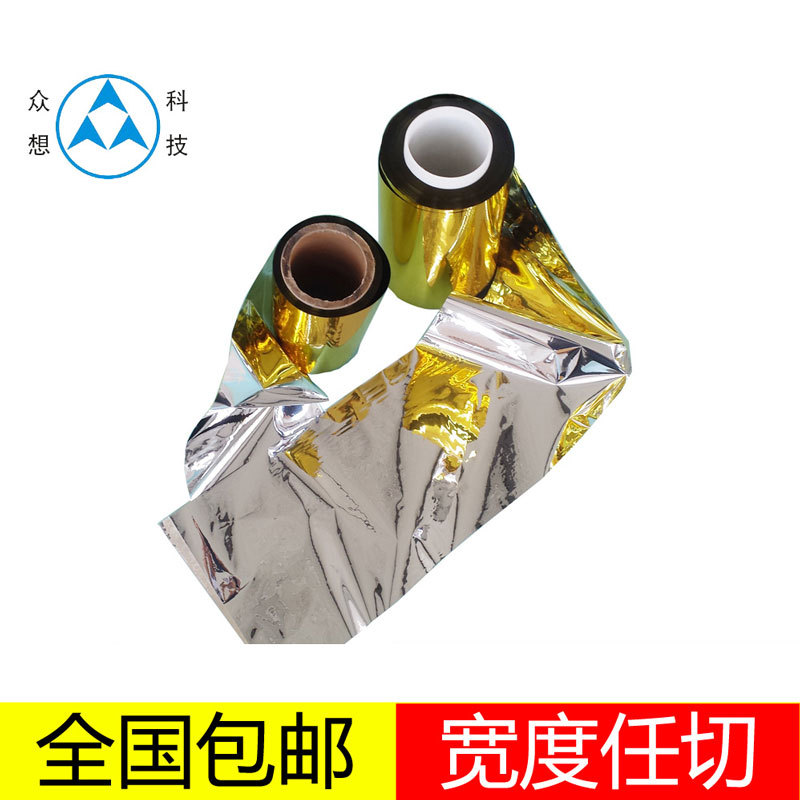 ���ƶ��������ǰ���Ĥ ����ָ�͸���PIĤ��ճ��0.025mm�����ǰ�Ĥ