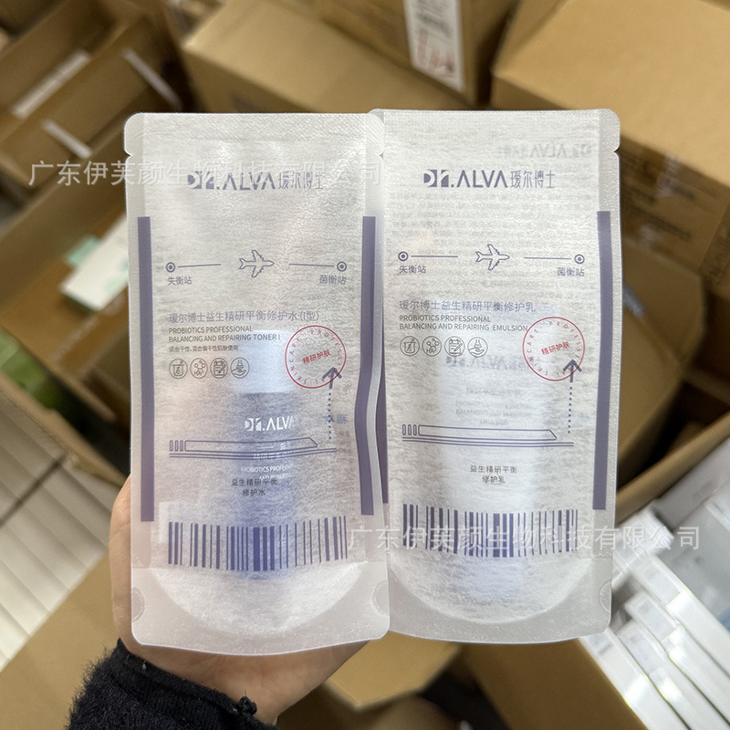 Dr.alva _ 爾博士益生菌マスク10錠ヒアルロン酸補水夜更かし修理前導精華水乳|undefined