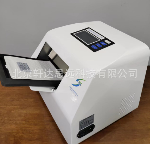 HT-2019微生物封口机	水厂实验室仪器