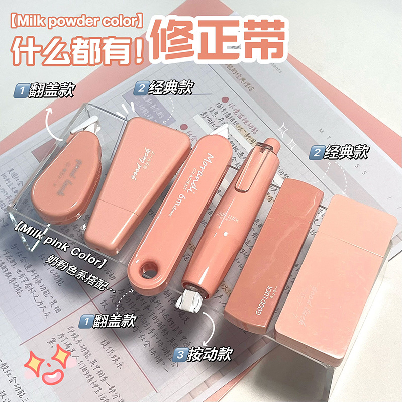 Cinturón de corrección multifuncional conjunto de alto valor facial lindo correa de corrección silenciosa mini correa de corrección de tapa giratoria