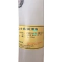 长城fm120润滑油