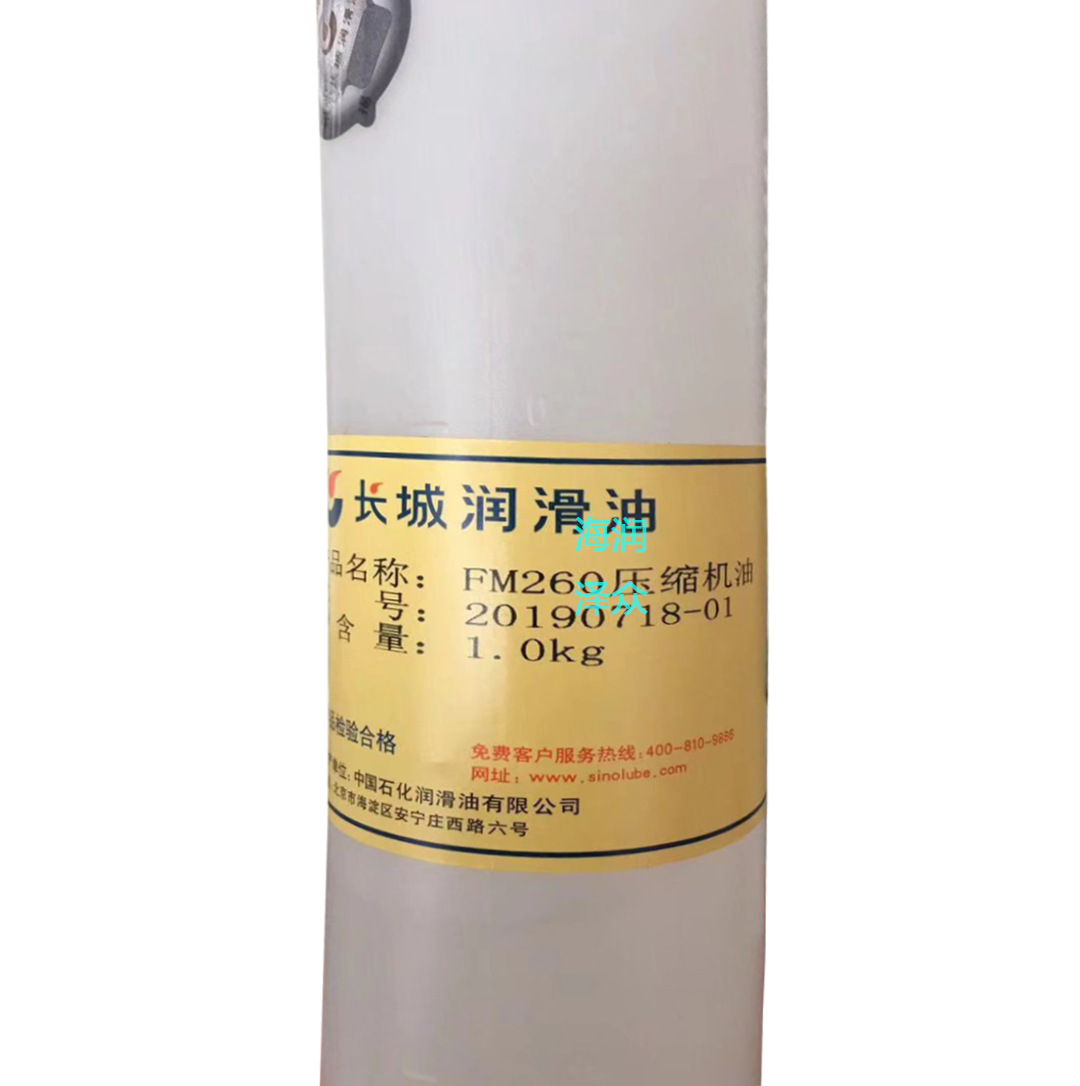 中石化 长城 FM120润滑油