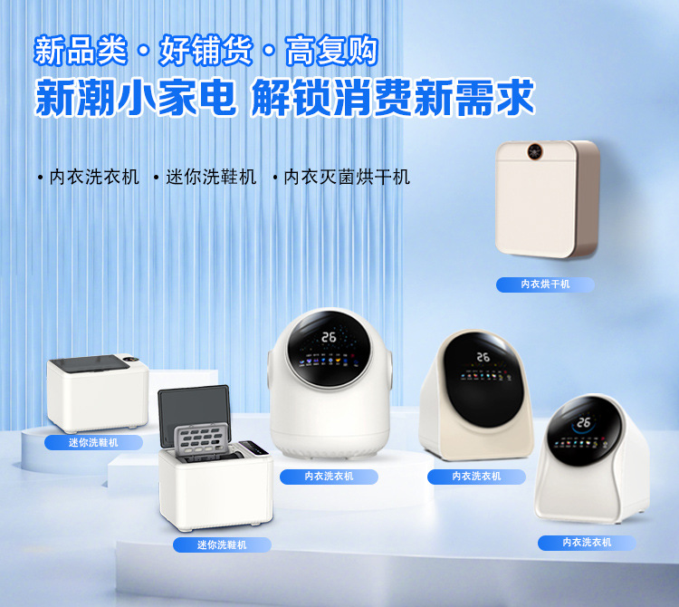 洗鞋机顶部3中_02