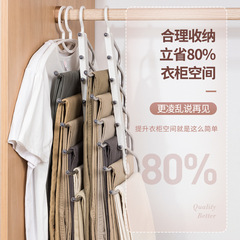 Folding trouser rack multi-functional multi-layer trouser hanger household magic trouser clip wardrobe built-in storage artifact trouser hanger