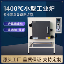 1400��С�͹��I�t ��ʽ�˻�ػ����t ����һ�wʽ�R���t�S�F؛