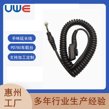 ���v�C�������L��PD780܇�d̨���ξ�Pogopin������ܛ��ĥ���Sֱ�N