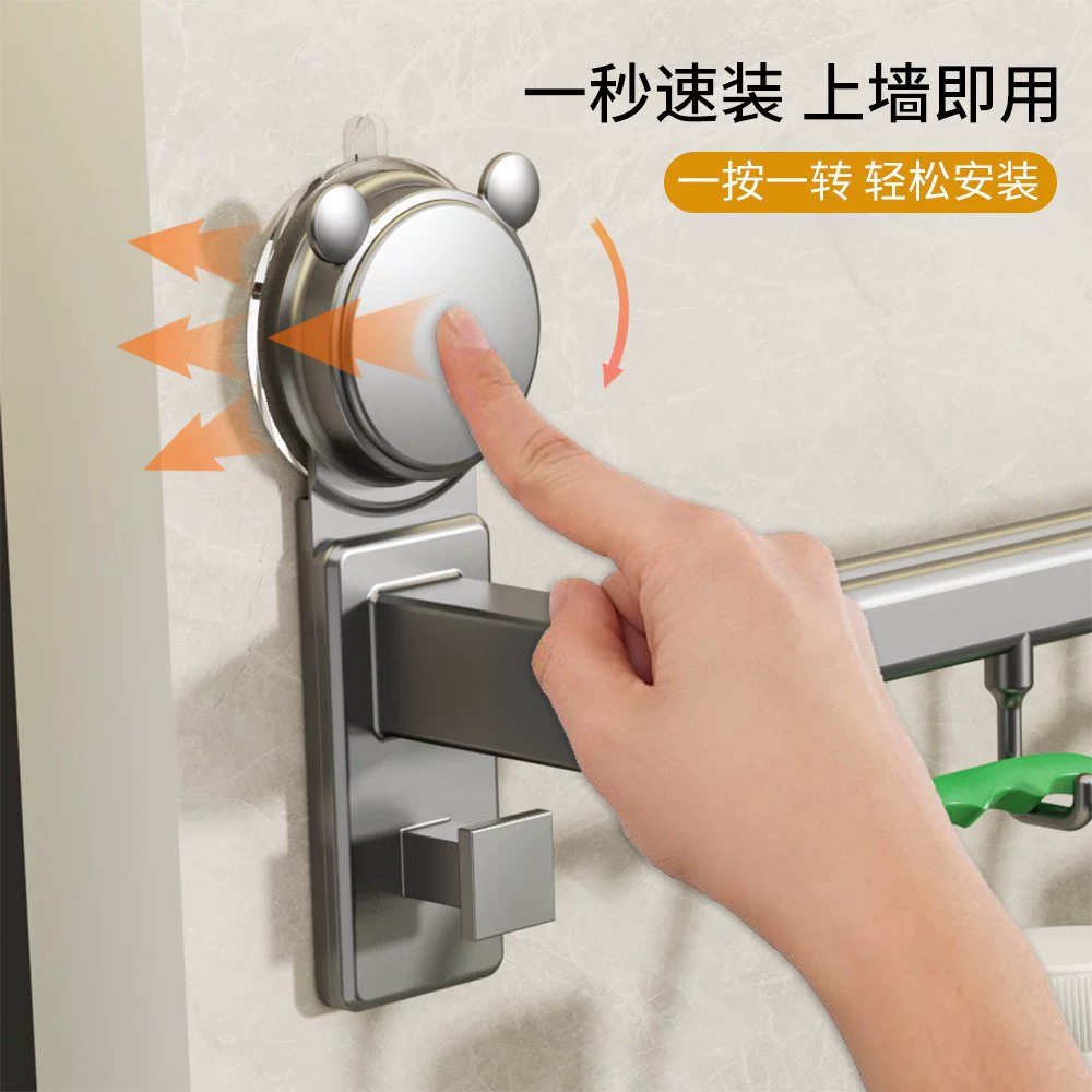 Multifunctional suction cup kitchen hook hook rack pot lid rack cute hole-free tool hanging rack multi-bar storage rack