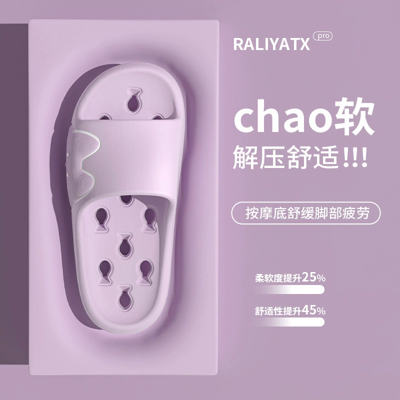 Новые летние и весенние сандалии для женщин, для дома, для ванной, прочные, нескользящие, с мягкой подошвой, оптом для мужчин