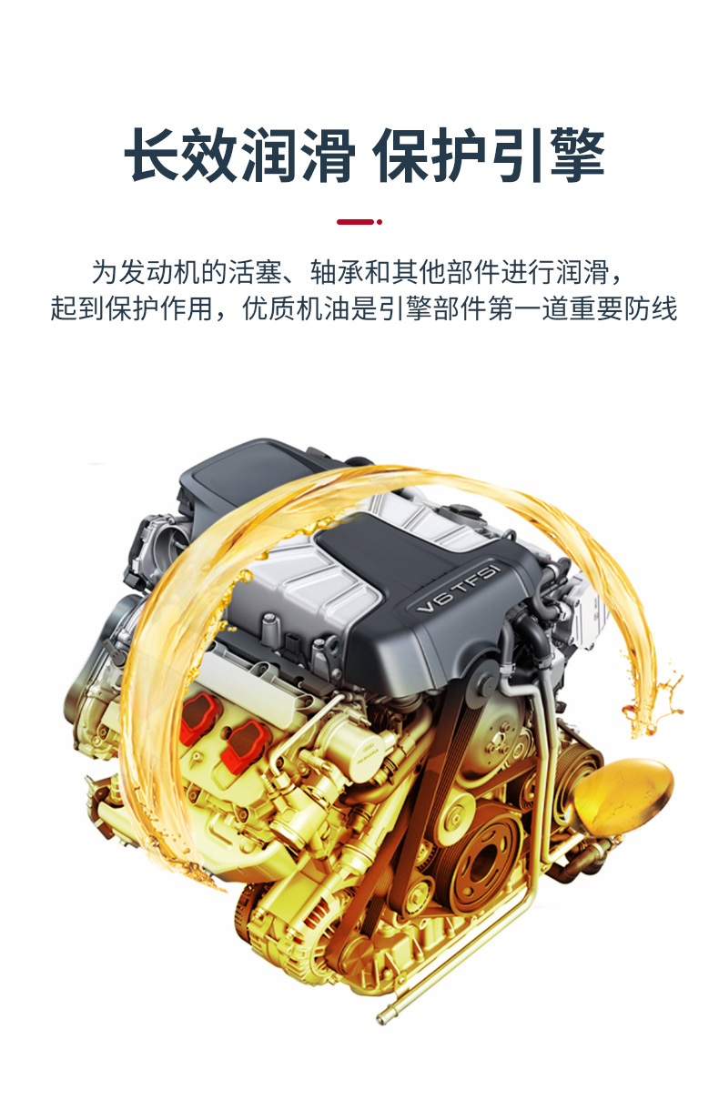 Suitable for Saic Volkswagen Original Lavida Passat Tiguan Lingdu Tuyue Supra Touron 5W30 Fully Synthetic Special