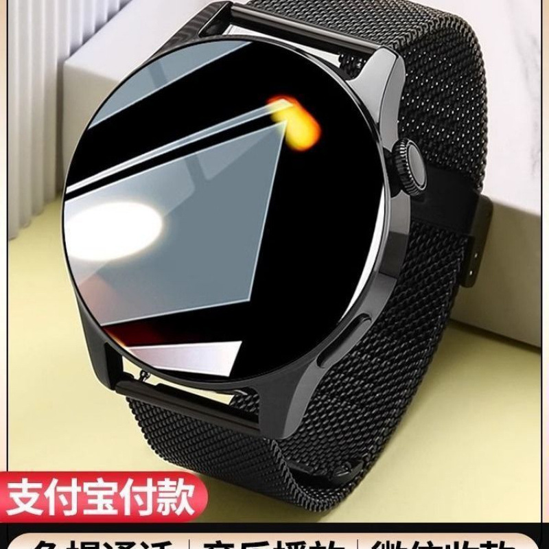 智能手表gt4华强北正品黑科技大屏NFC多功能蓝牙通话测心率血压2|undefined