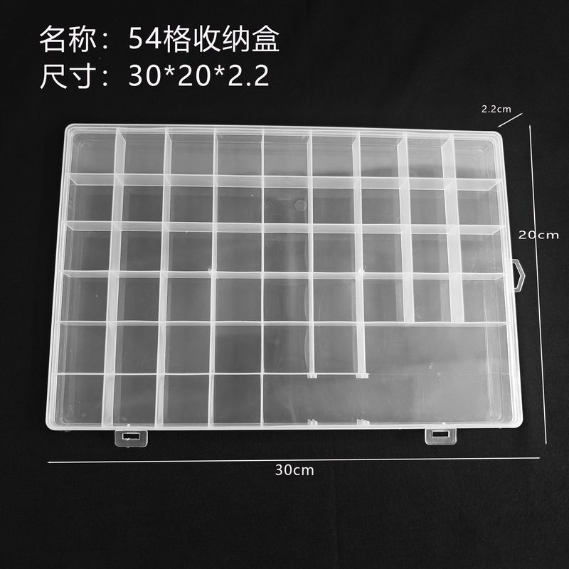 24格收纳盒pp塑料盒透明分格装美甲钻珠子串珠小饰品配件厂家直销|undefined