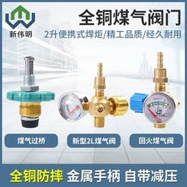 空调配件;焊炬;高低压橡胶管