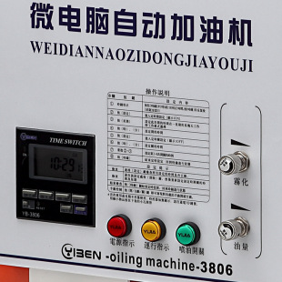 Ҽ��΢��X�ԄӼ��͙C �T�b�Ғ���ˮ朗lע�� �ߜ��S�Н������͙C