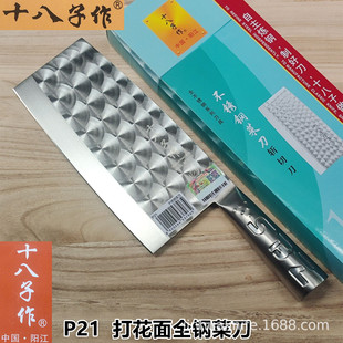 P21����䓲˵�P22����䓵� ȫ䓲˵���˵��~�[��