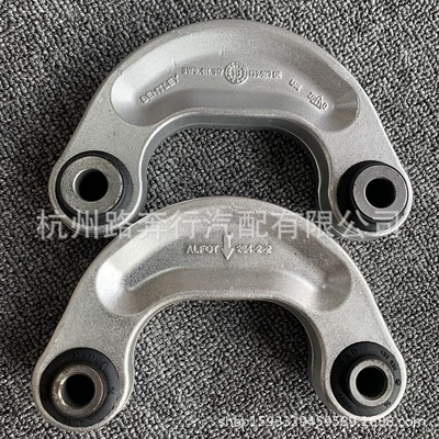 3W0411317C Is Suitable for Bentley Continental Steering rod