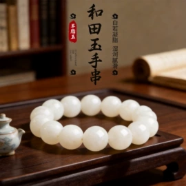 玉器工艺品;宝石工艺品;手链