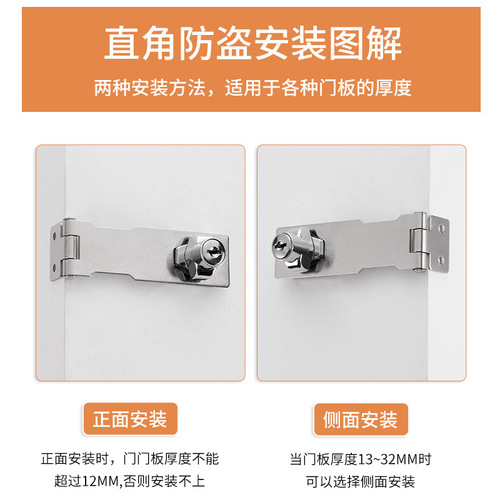 Stainless steel lock brand drawer lock shoe cabinet lock door buckle buckle hasp old file cabinet lock cabinet anti-theft belt padlock
