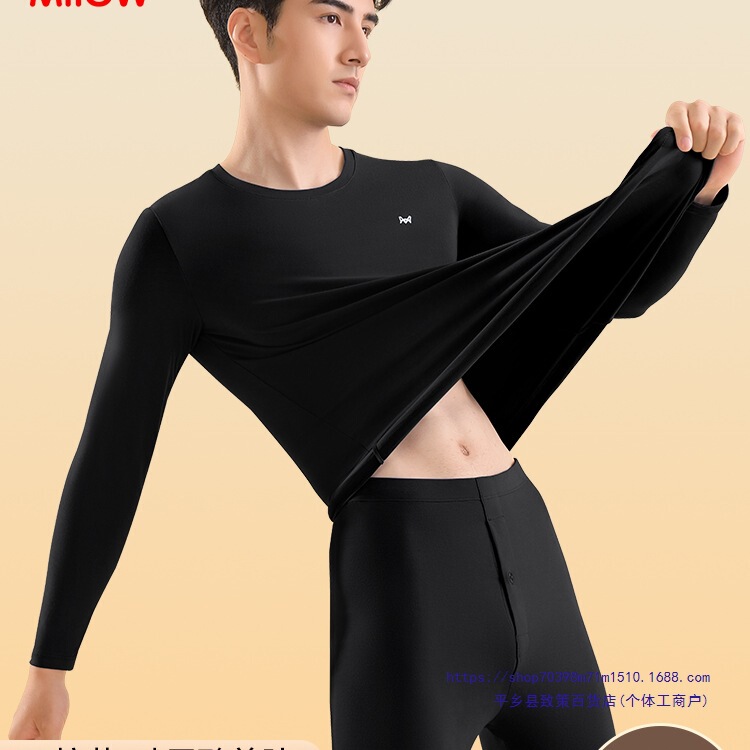 Men's Autumn Thermal Underwear Set Pure Cotton Slim Fit Base Layer Cotton Sweater Winter Thermal Underwear Men's Style