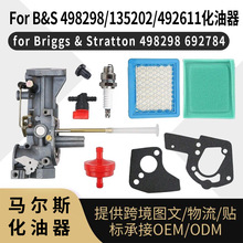 For B&S 112202 ������ 498298 135202 492611 135202 133212