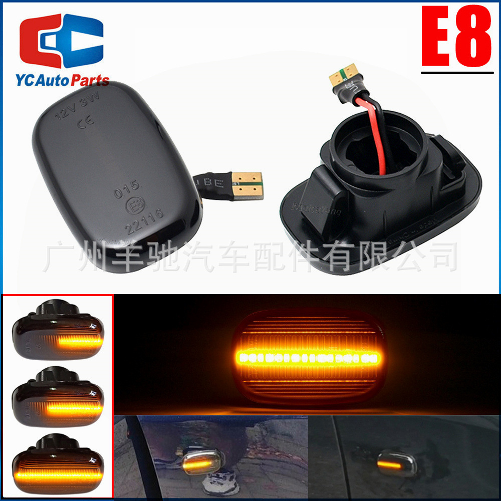 Adecuado para Toyota hilux Corolla Fender luz lateral LED luz amarilla que fluye tipo de agua señal de giro luz lateral