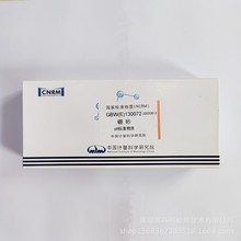 GBW(E)130072 ��ɰpH��׼���| pH=9.18 10֧/�� Ӌ��Ժ