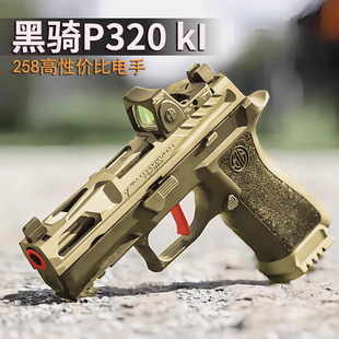 p320���dk05���T06������������늄���������ߘ�ģ�Ͱl����