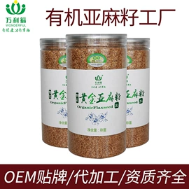 其他五谷杂粮;其他食用油;调和油