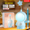 Cartoon space astronaut, LED pencil, children's table lamp, lantern for bed, colorful lights, night light, eyes protection