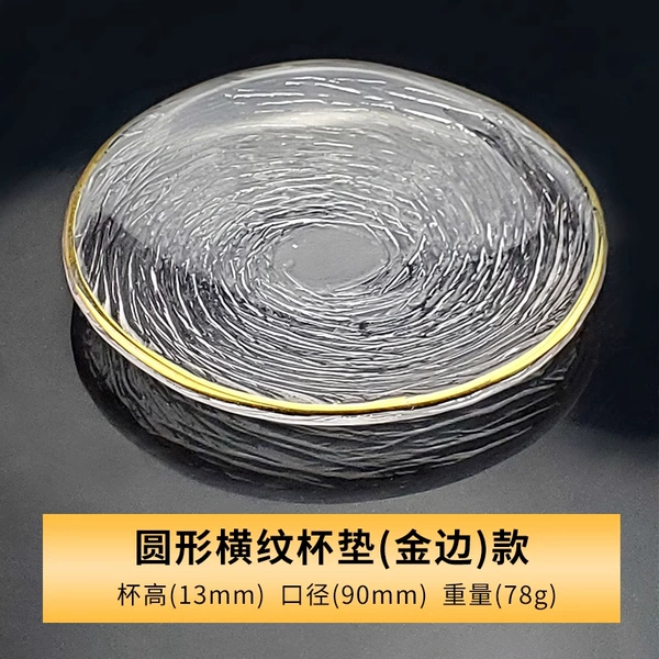 Round horizontal stripe coaster-gold painted