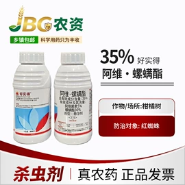 杀虫剂;杀虫剂;杀菌剂混剂