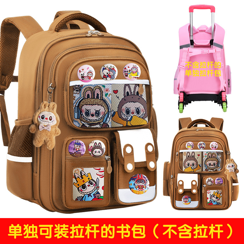 26 nuevas mochilas de tirón para estudiantes de primaria 23 a 6 o grado niños de dibujos animados mochilas de hombro de gran capacidad para niños y niñas