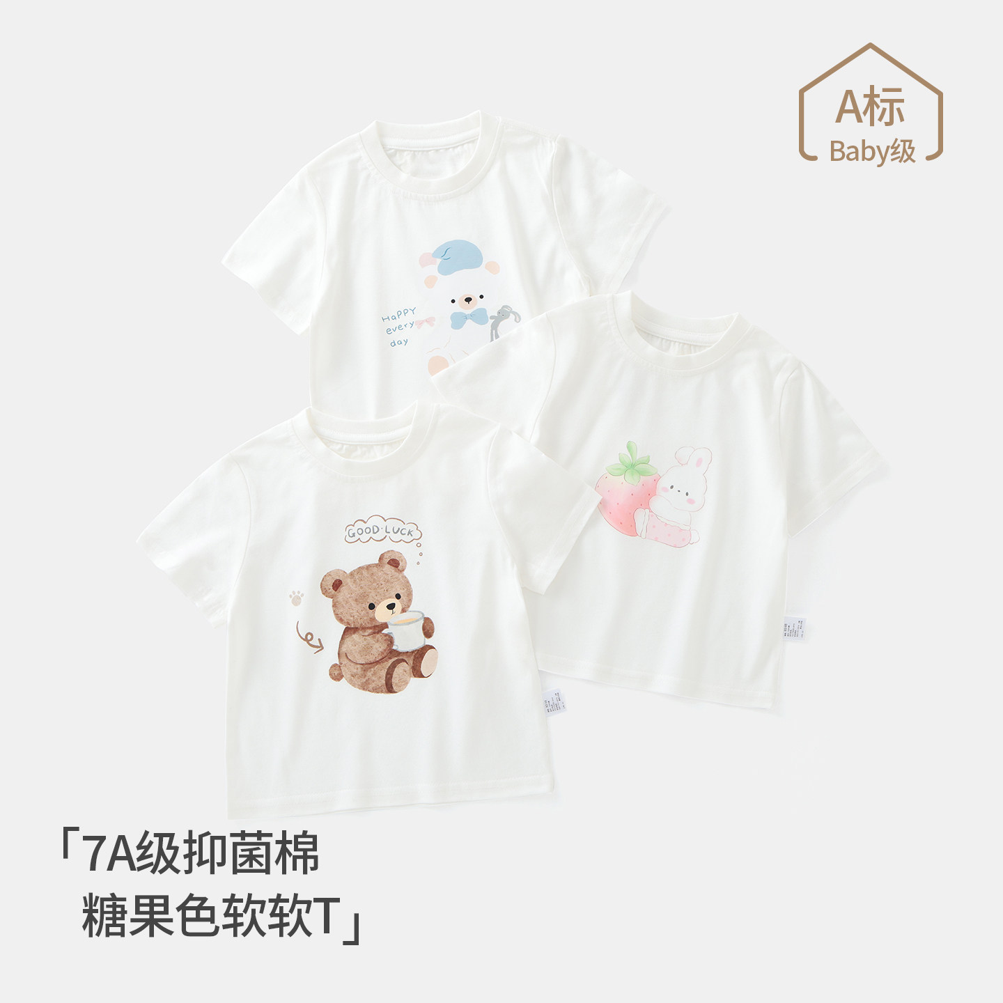 儿童短袖t恤夏季男女宝宝衣服卡通男童上衣女童夏装纯棉打底衫潮