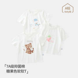 儿童短袖t恤夏季男女宝宝衣服卡通男童上衣女童夏装纯棉打底衫潮