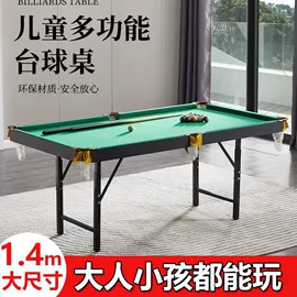 台球桌;其他健身器材;健身车