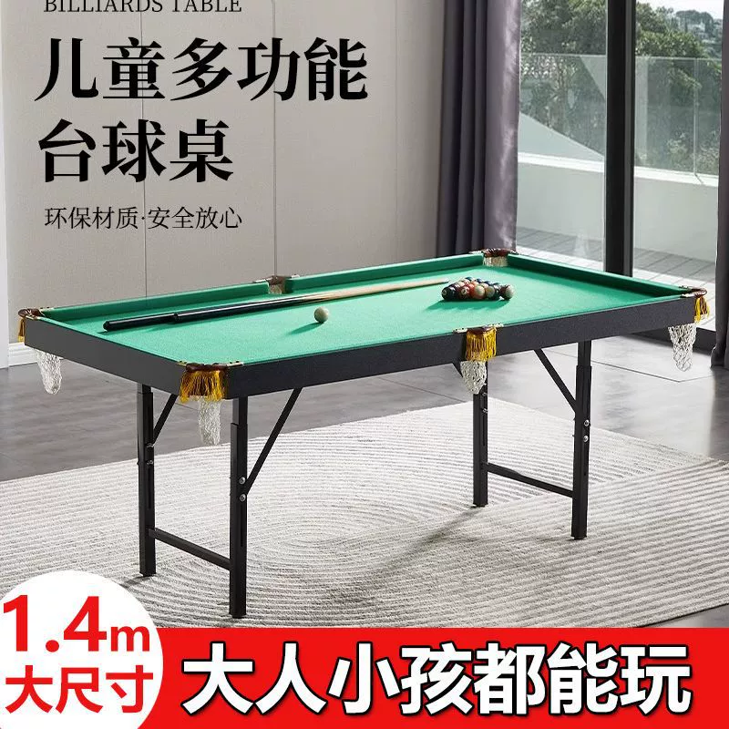 Бильярдный стол бытовой Детский складной 1,2 подъемный мини маленький Бильярд родительско-детская игрушка комнатный Американский бильярдный стол