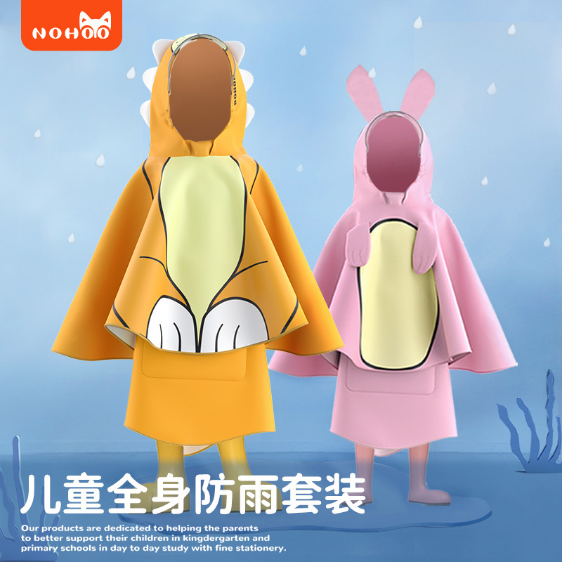 Norfox children's jellyfish combined raincoat lotus leaf waterproof cloak raincoat poncho Norfox children's jellyfish combined raincoat lotus leaf waterproof cloak raincoat poncho