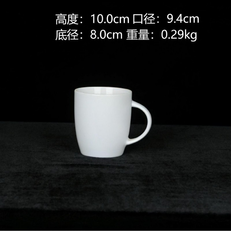 白瓷陶瓷杯咖啡杯可选图案文字公司活动广告杯简约风高颜值马克杯|undefined
