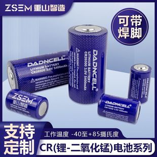 һ����i늳�CR��̖14505 ˮ�� 늱� ú�����늉� ��������ʹ��