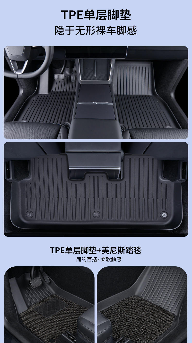 Suitable for Tesla's New Version Model Y3Yl Front and Rear Trunk Mats, Tpe Trunk Mats, Integrated Mats, Seat Back Cushions