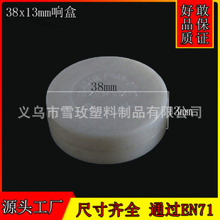 �������38*13mm푺Ѓ�ͯ������푲��⏈A��푺аl���u���K